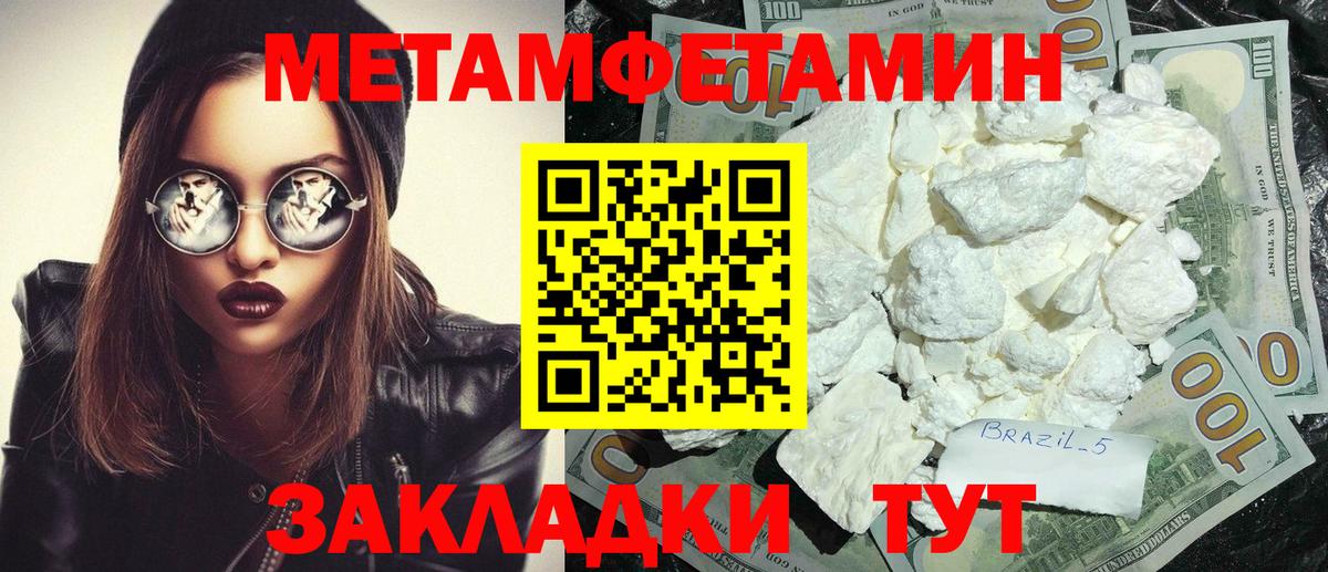 АМФ 97% Искитим