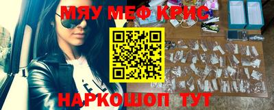 кокаин премиум Волгодонск