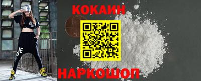 jwh Волжский