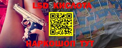 кокаин премиум Волгодонск