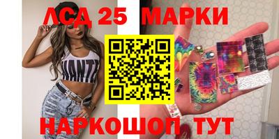 jwh Волжский