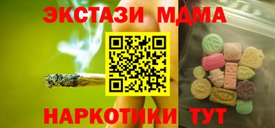 кокаин премиум Волгодонск