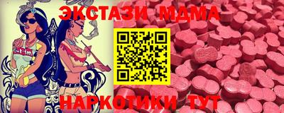 кокаин премиум Волгодонск