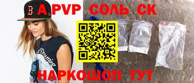 кокаин премиум Волгодонск