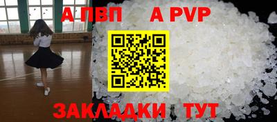 jwh Волжский