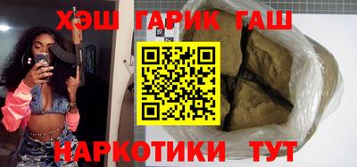 а пвп мука Волжск