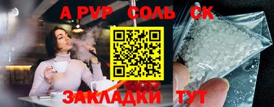 jwh Волжский
