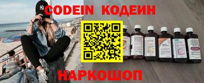 кокаин премиум Волгодонск