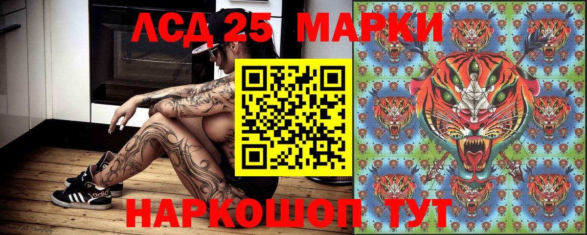 Марки NBOMe 1,8мг  Вход с VPN  Искитим  Марки NBOMe 1,8мг 