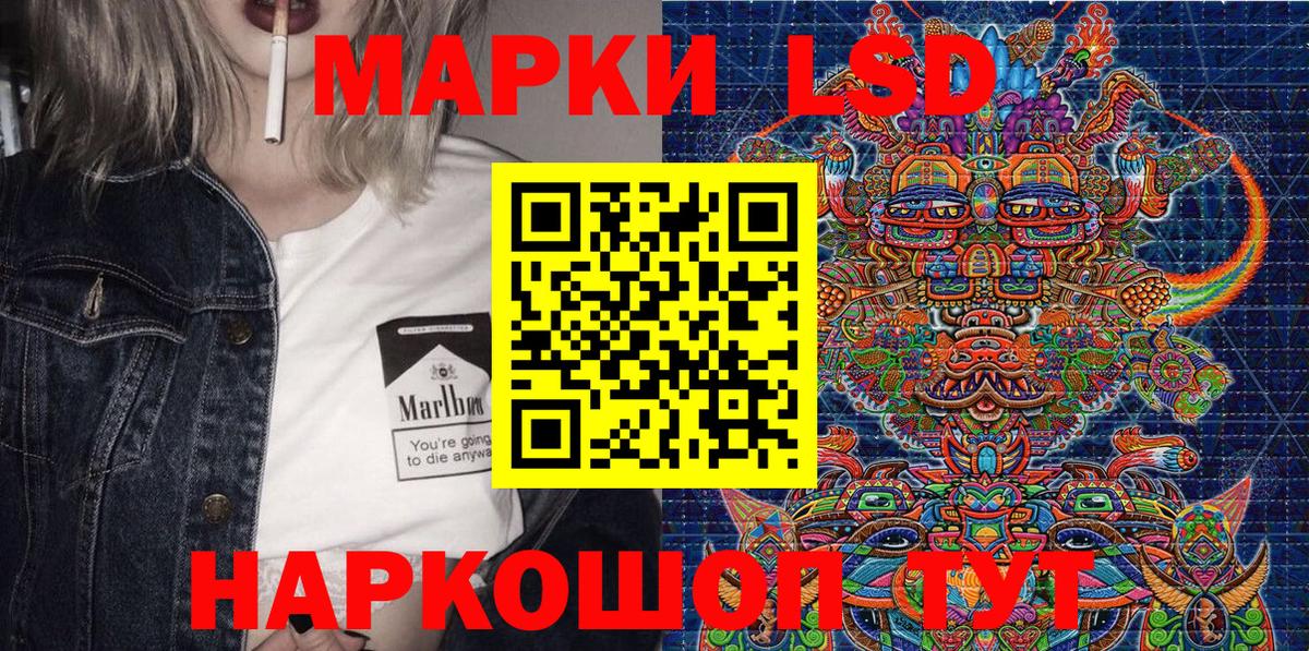 Марки NBOMe 1,5мг Искитим